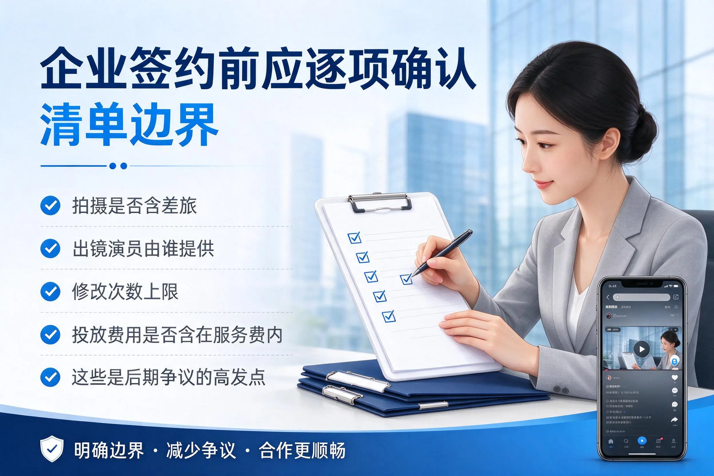 潜江短视频代运营是什么?一文讲清服务内容与合作模式